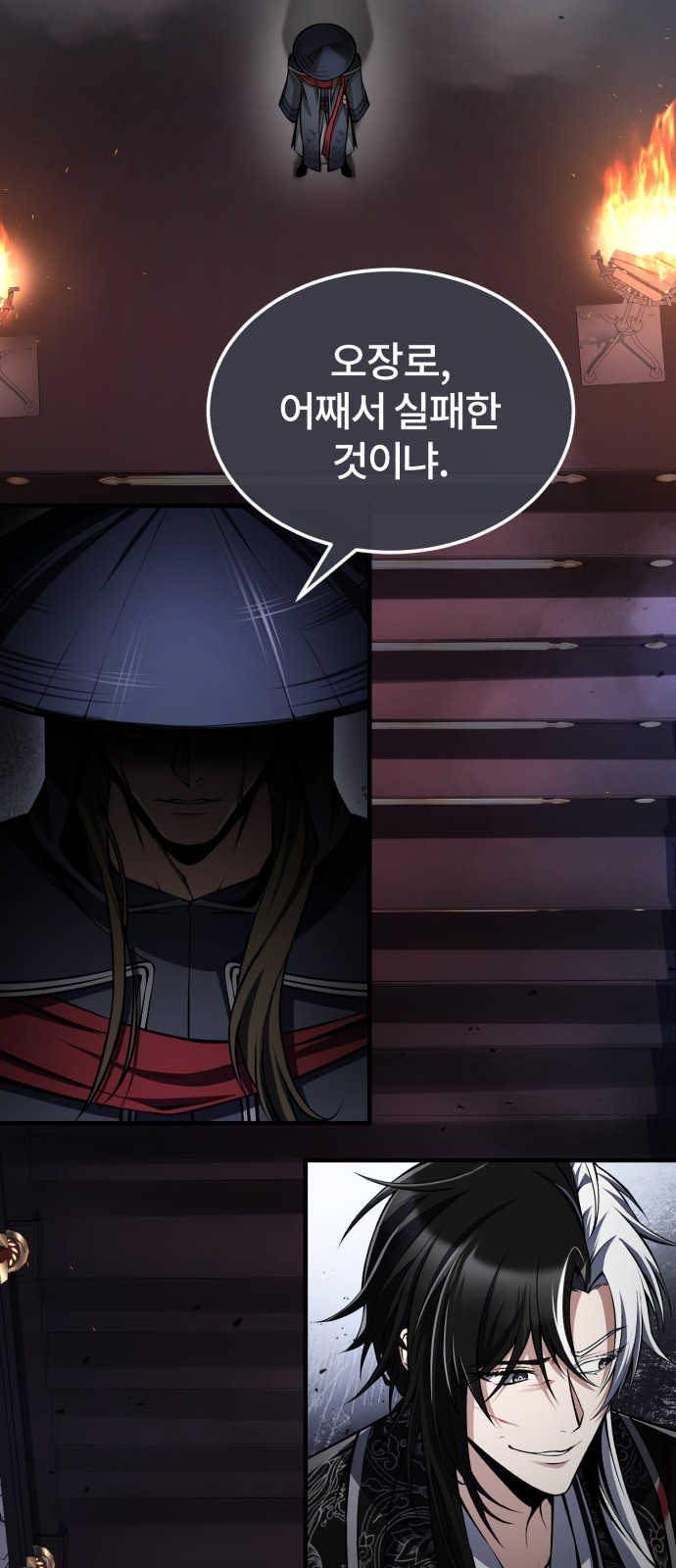 2 페이지
