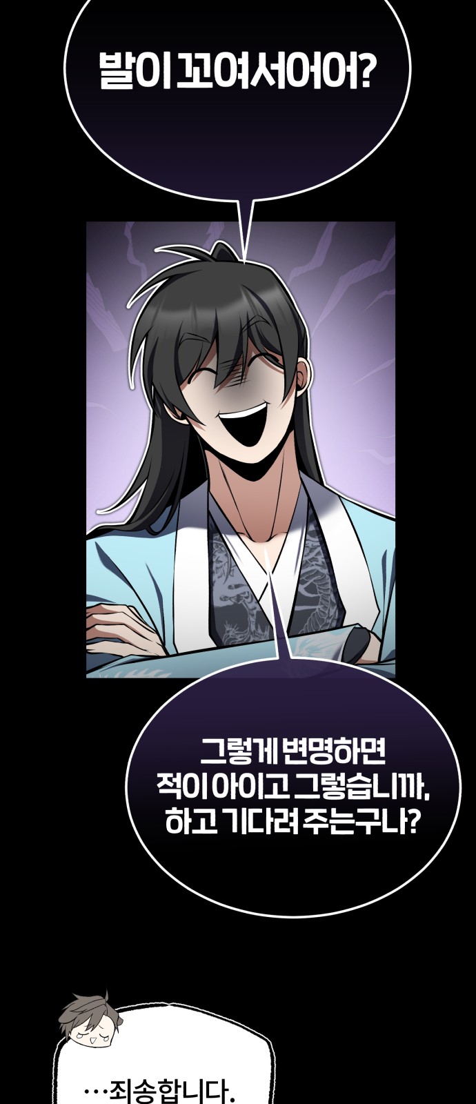 39 페이지