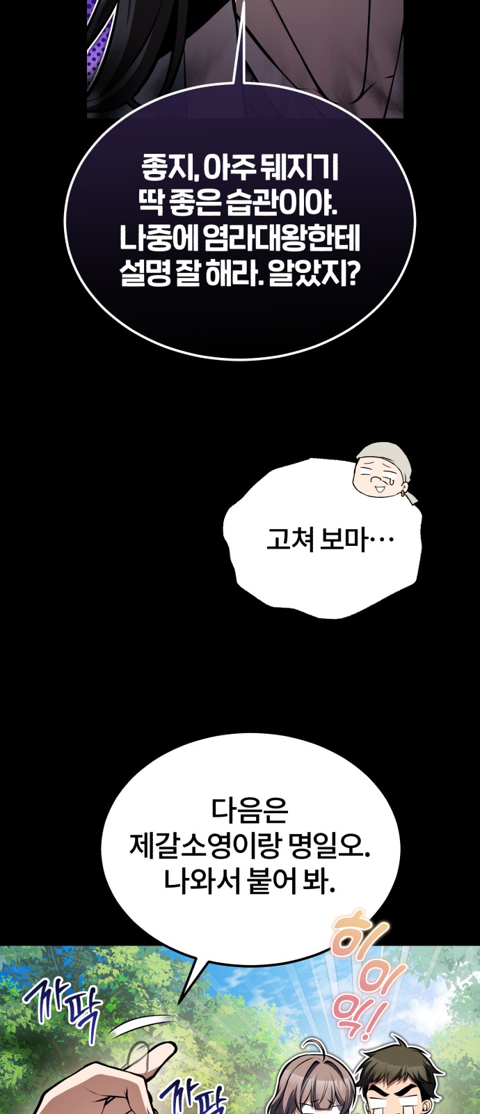42 페이지