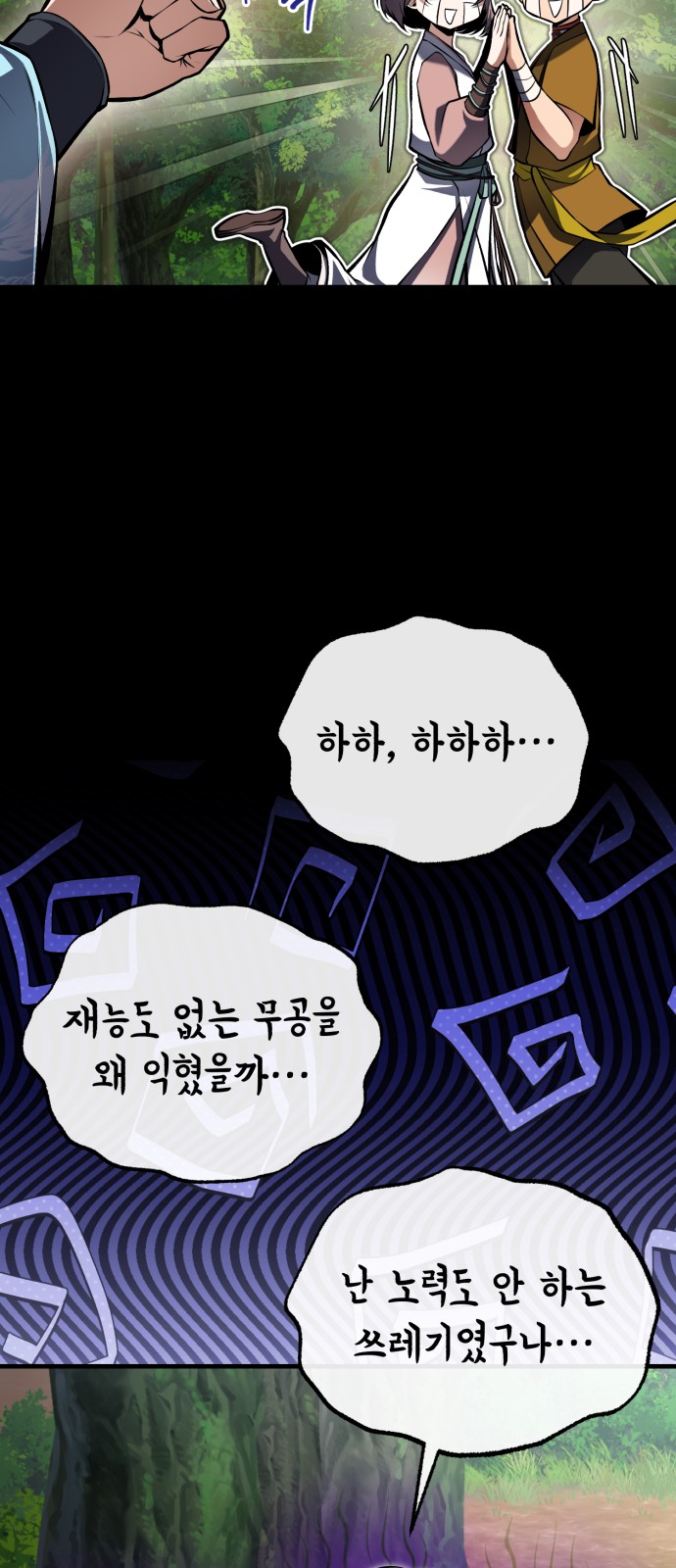 43 페이지