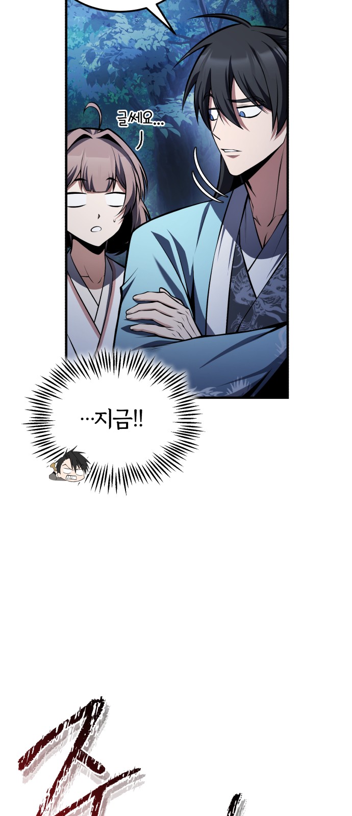 65 페이지