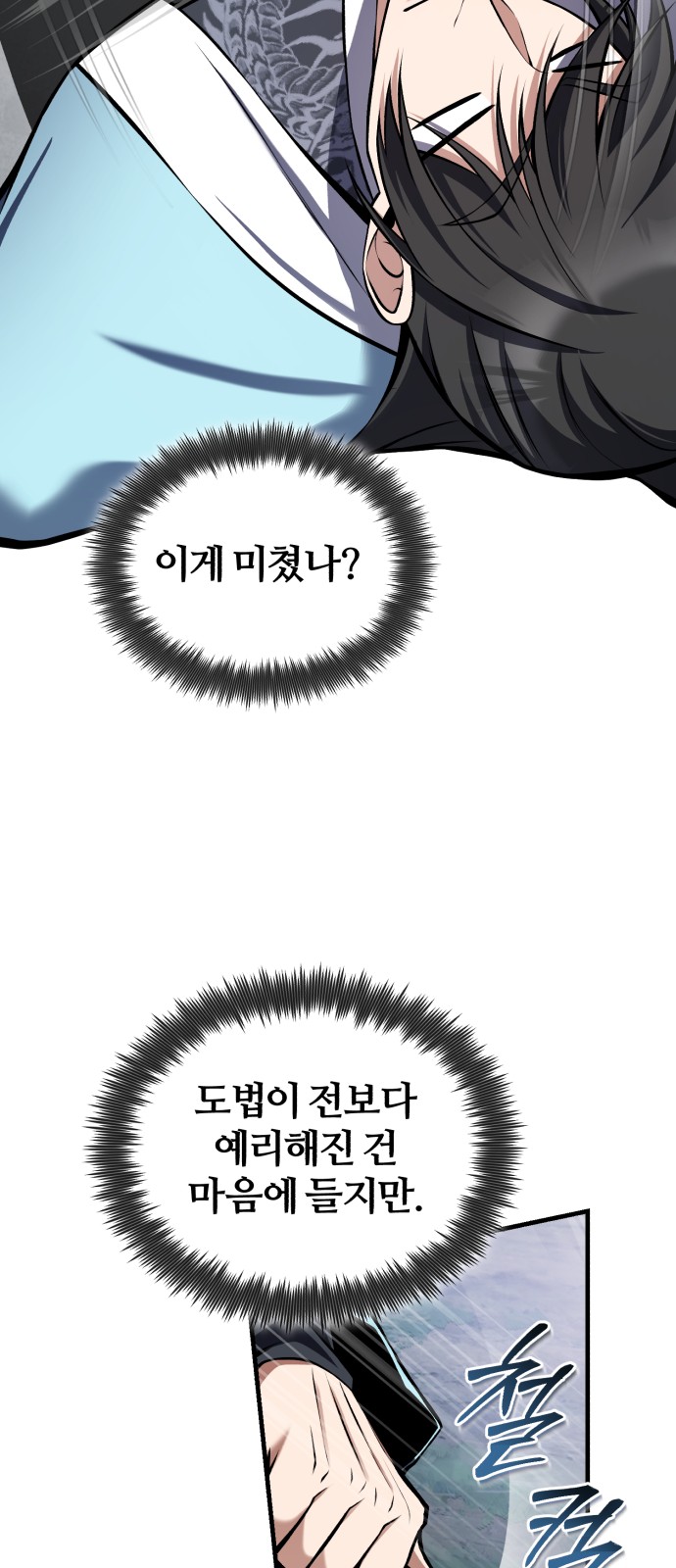 67 페이지