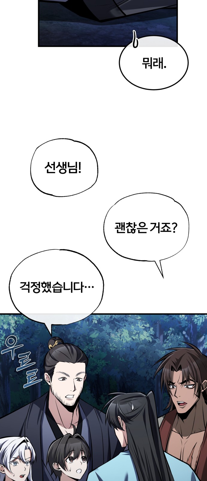 71 페이지