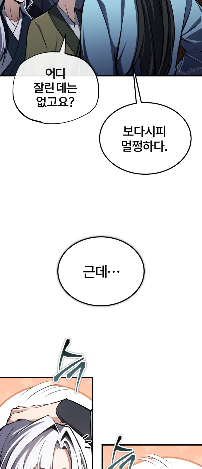 72 페이지