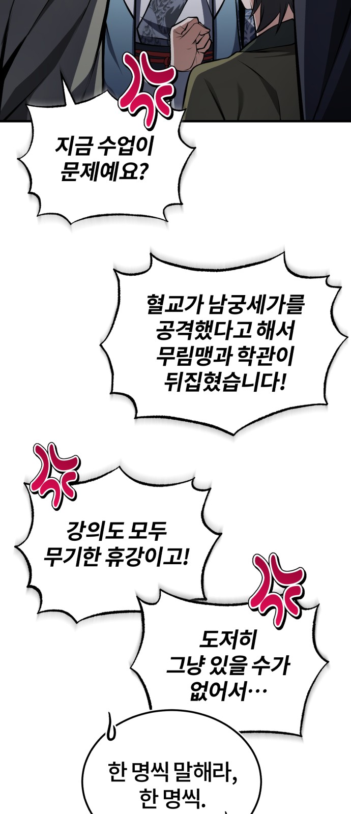 75 페이지