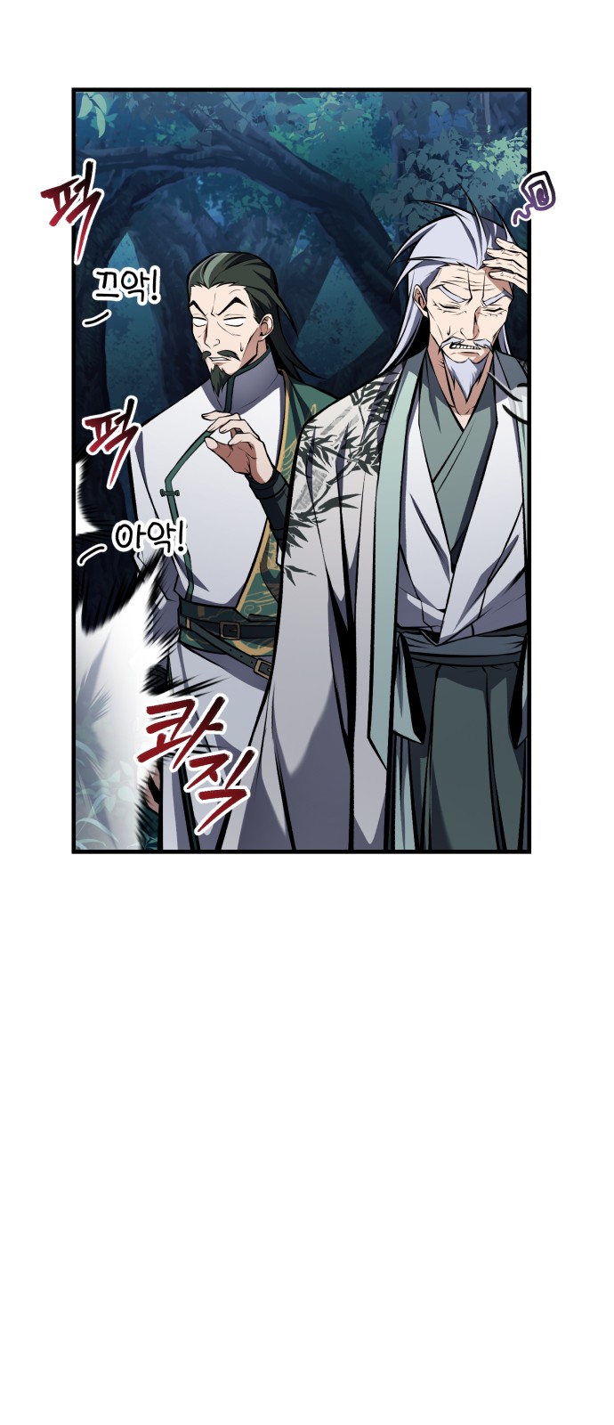 78 페이지