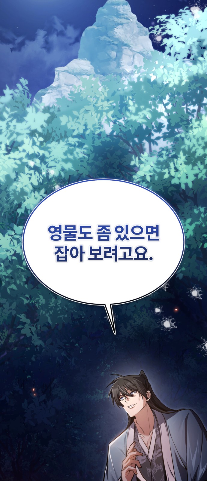 88 페이지