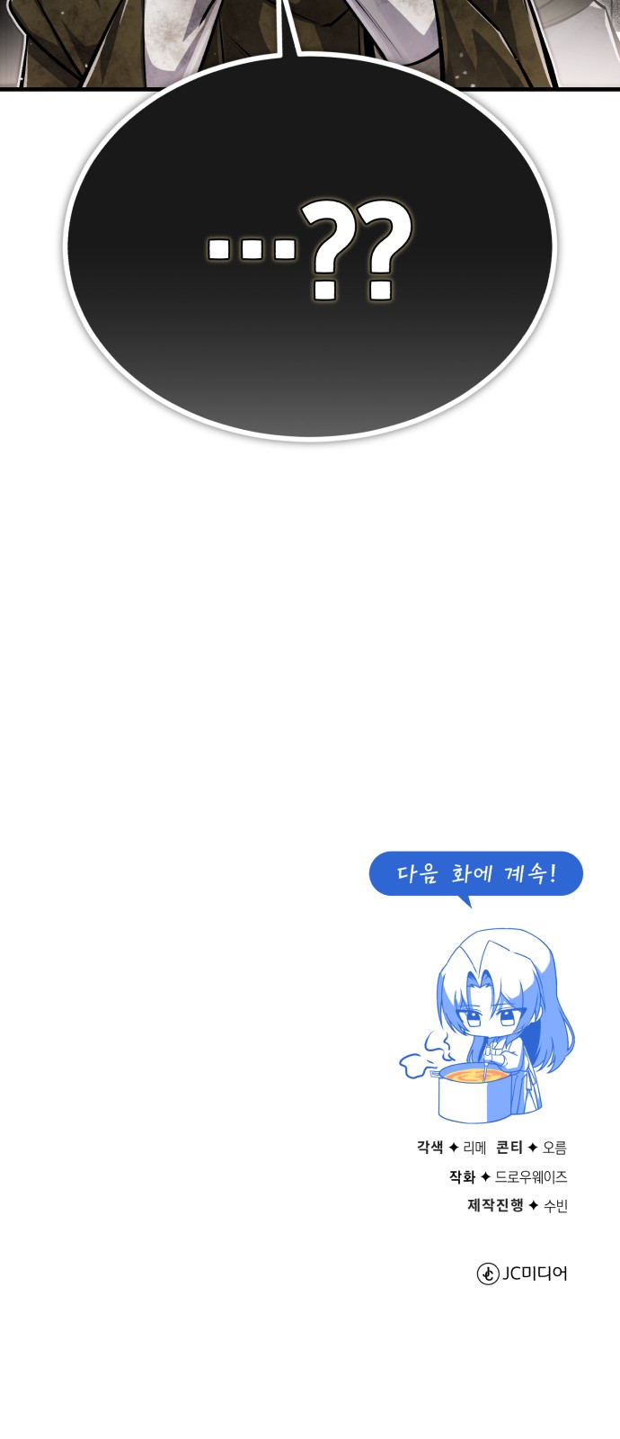 100 페이지