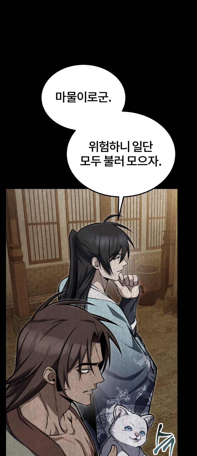 23 페이지