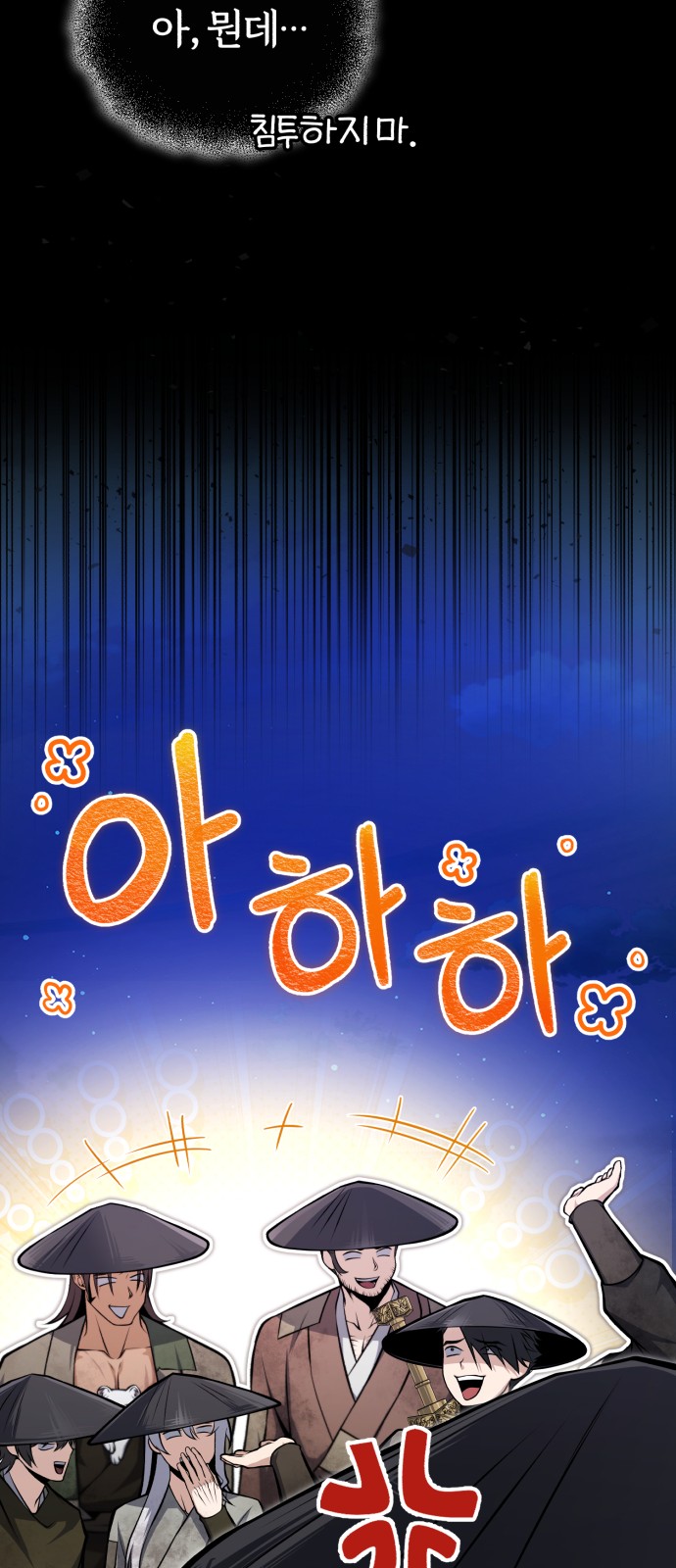 36 페이지