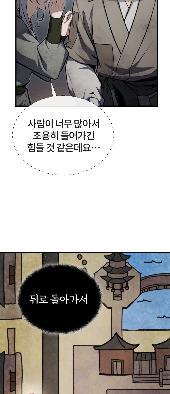 64 페이지