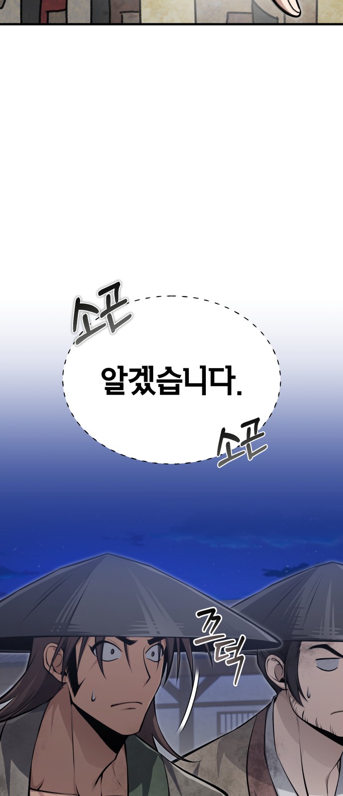 67 페이지