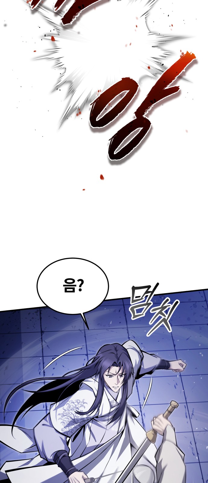 73 페이지
