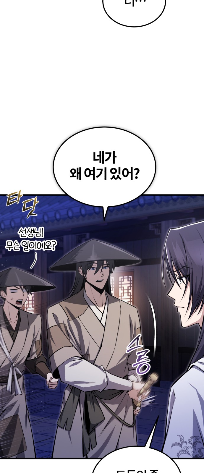 76 페이지