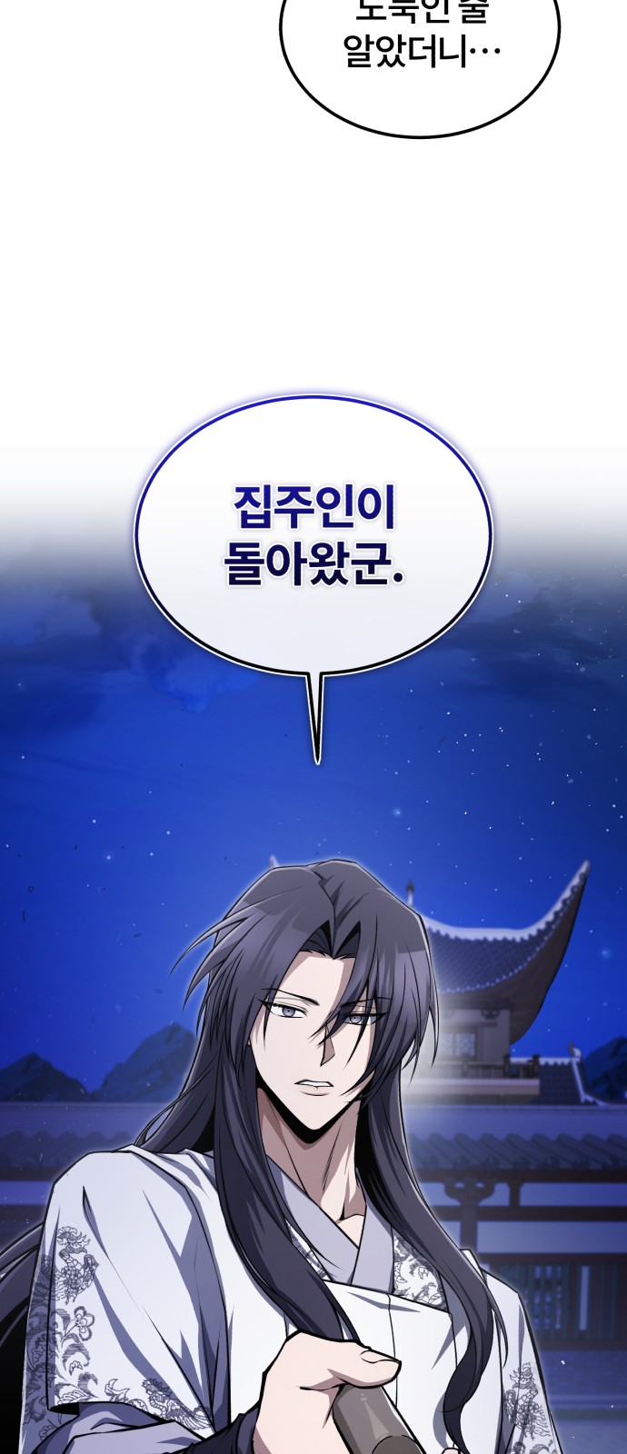77 페이지
