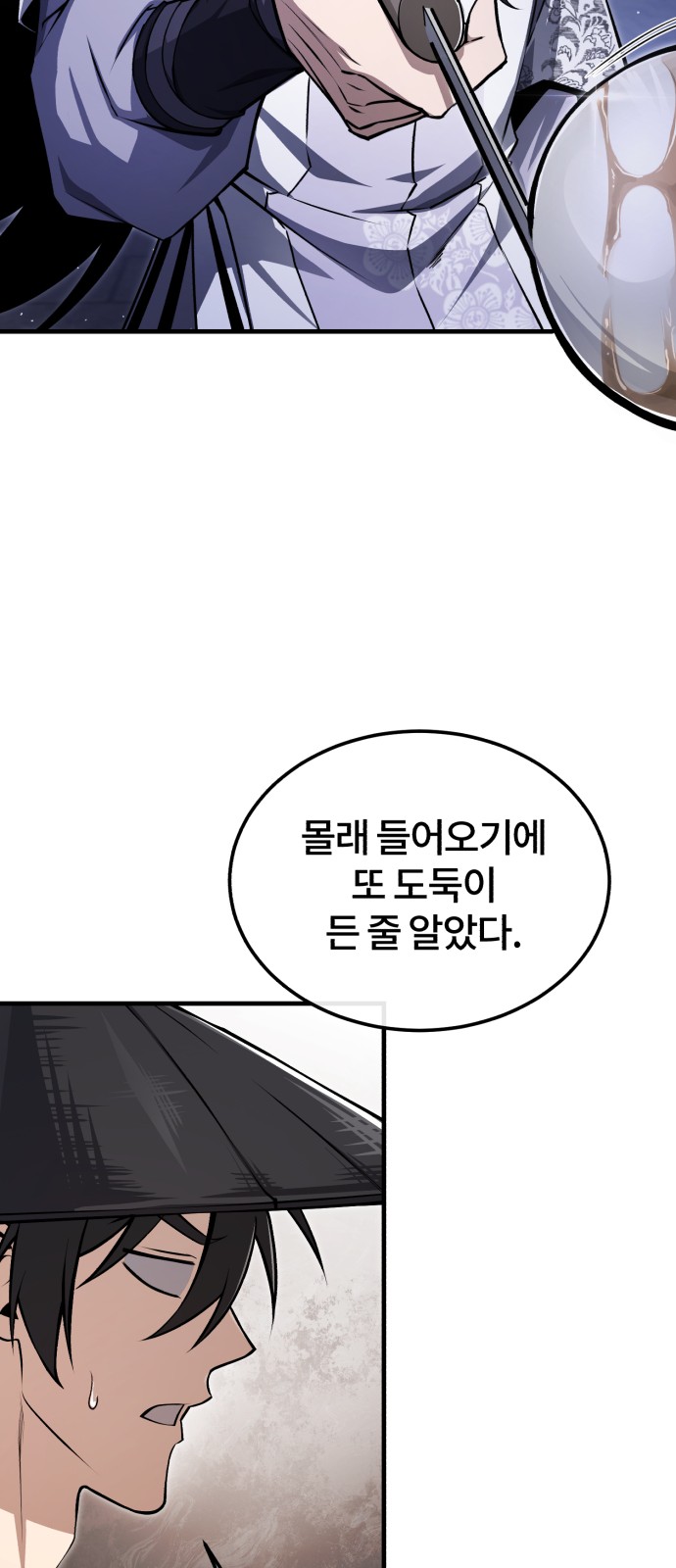 78 페이지