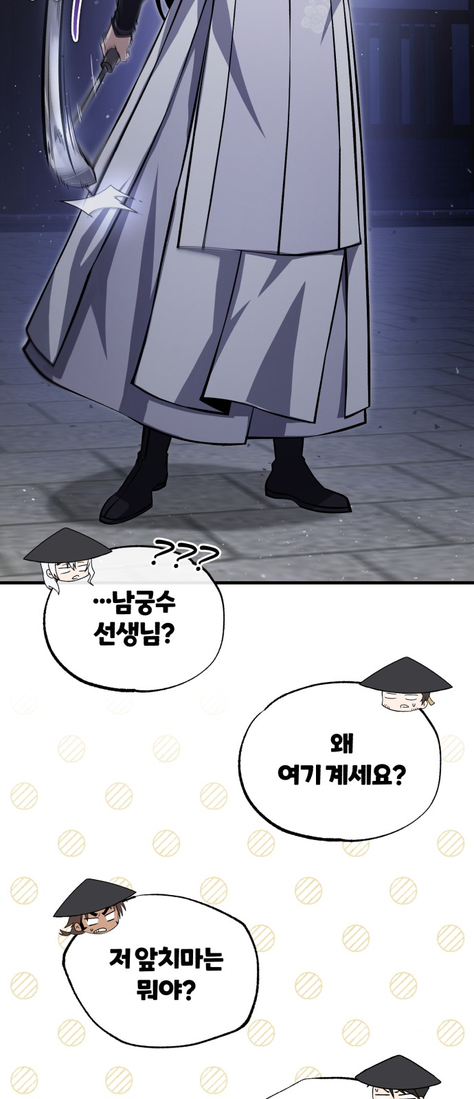 80 페이지