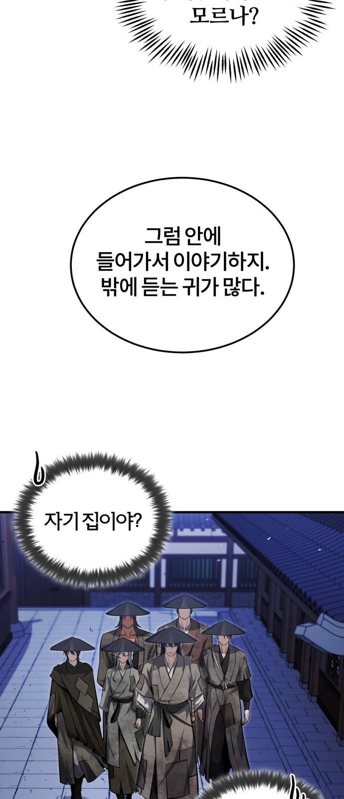 83 페이지
