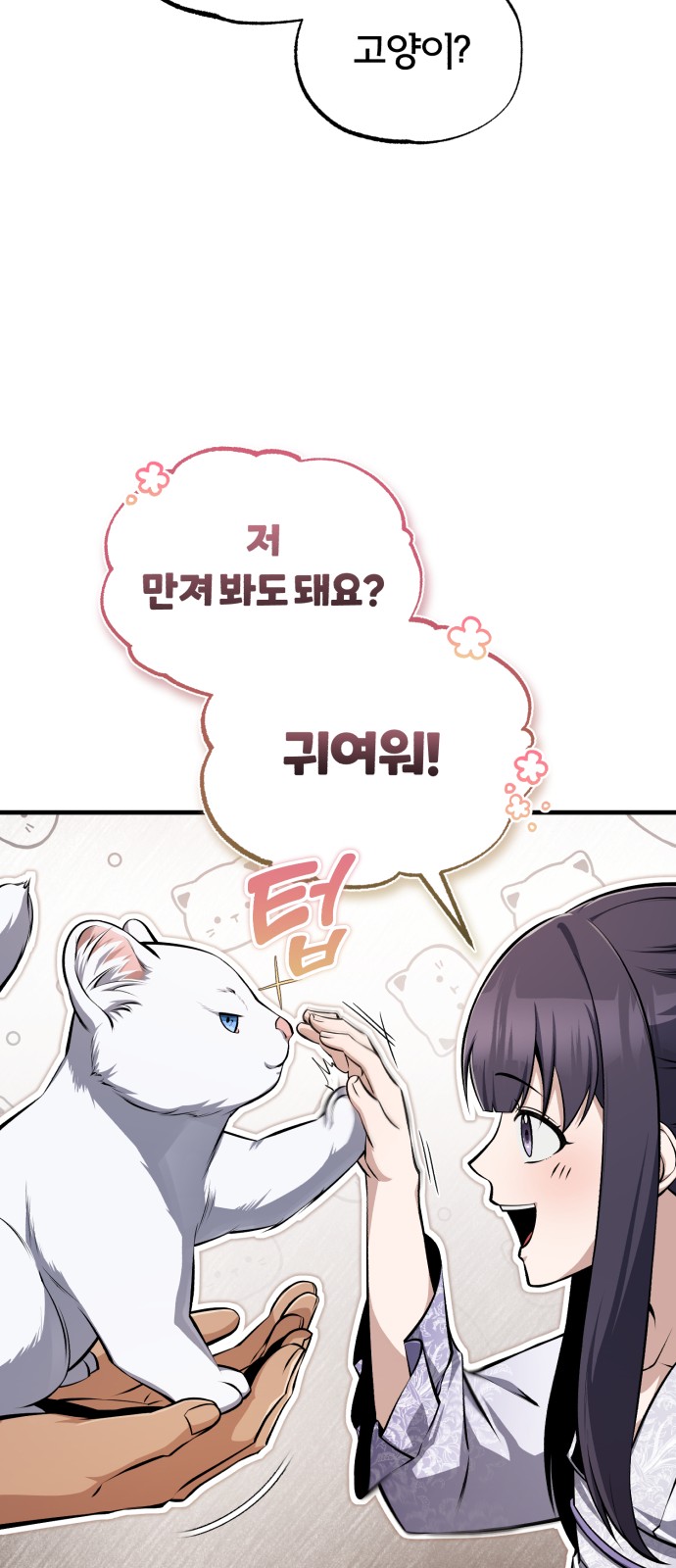 89 페이지