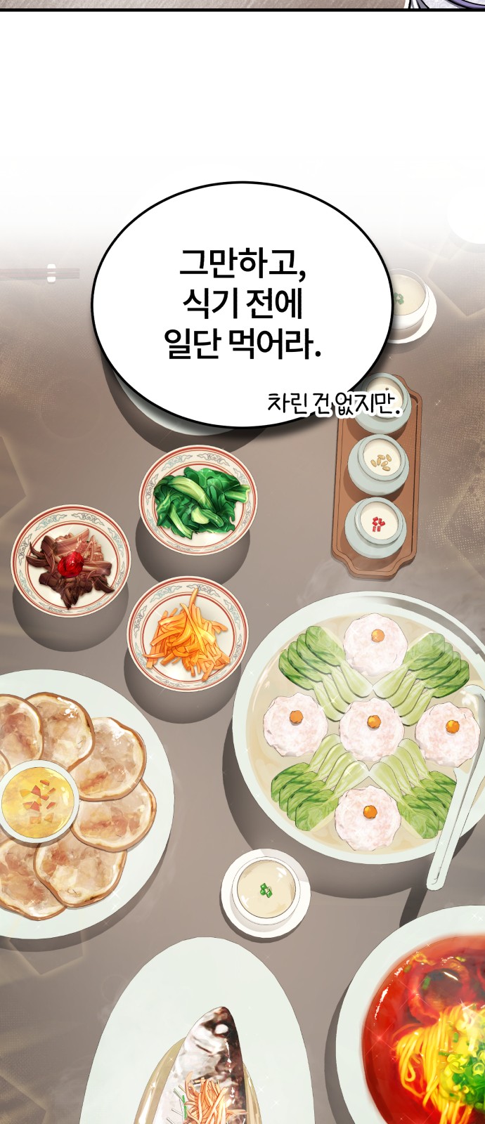90 페이지