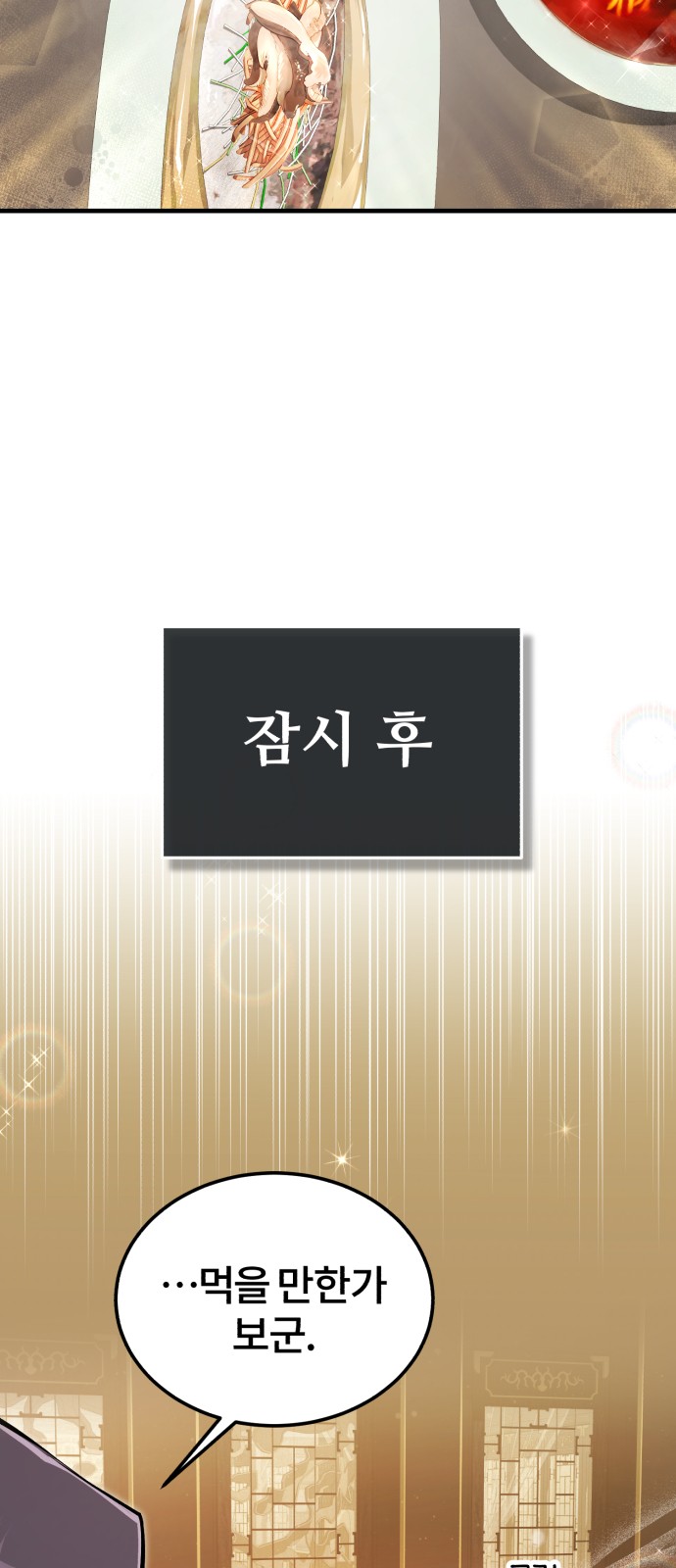 91 페이지