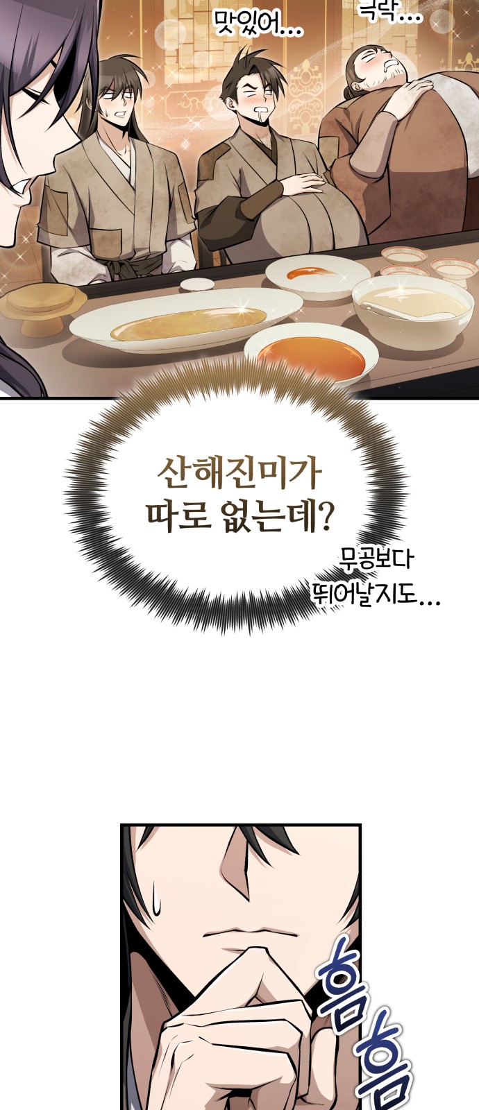 92 페이지