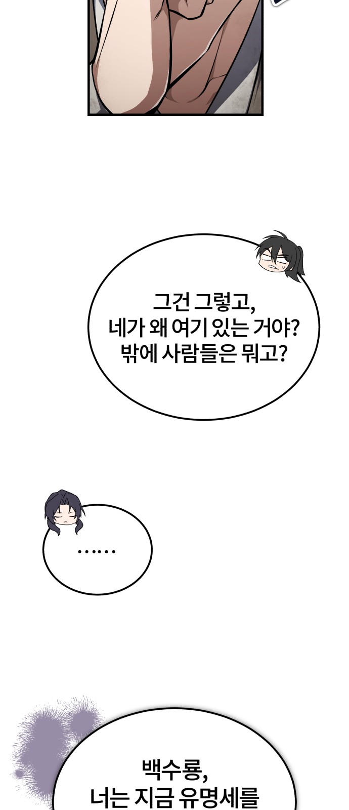 93 페이지