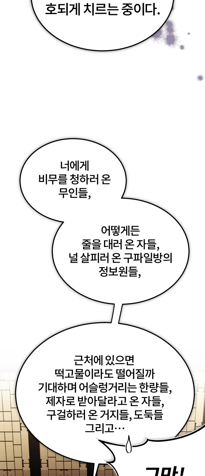 94 페이지