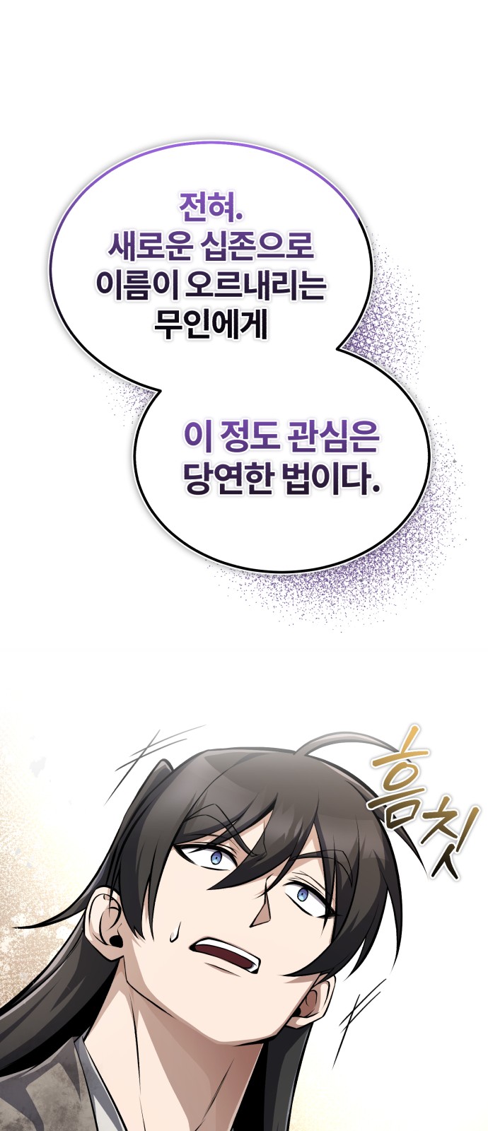 96 페이지