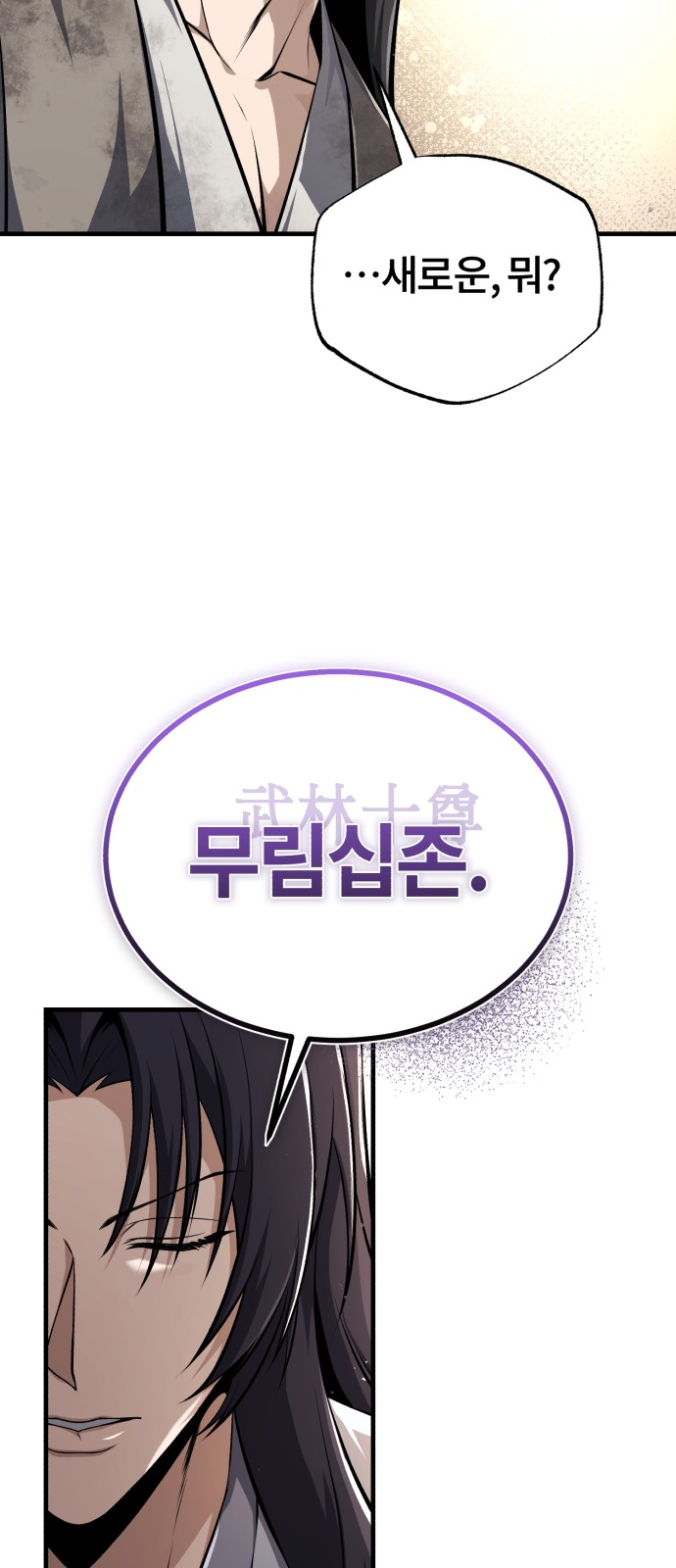 97 페이지