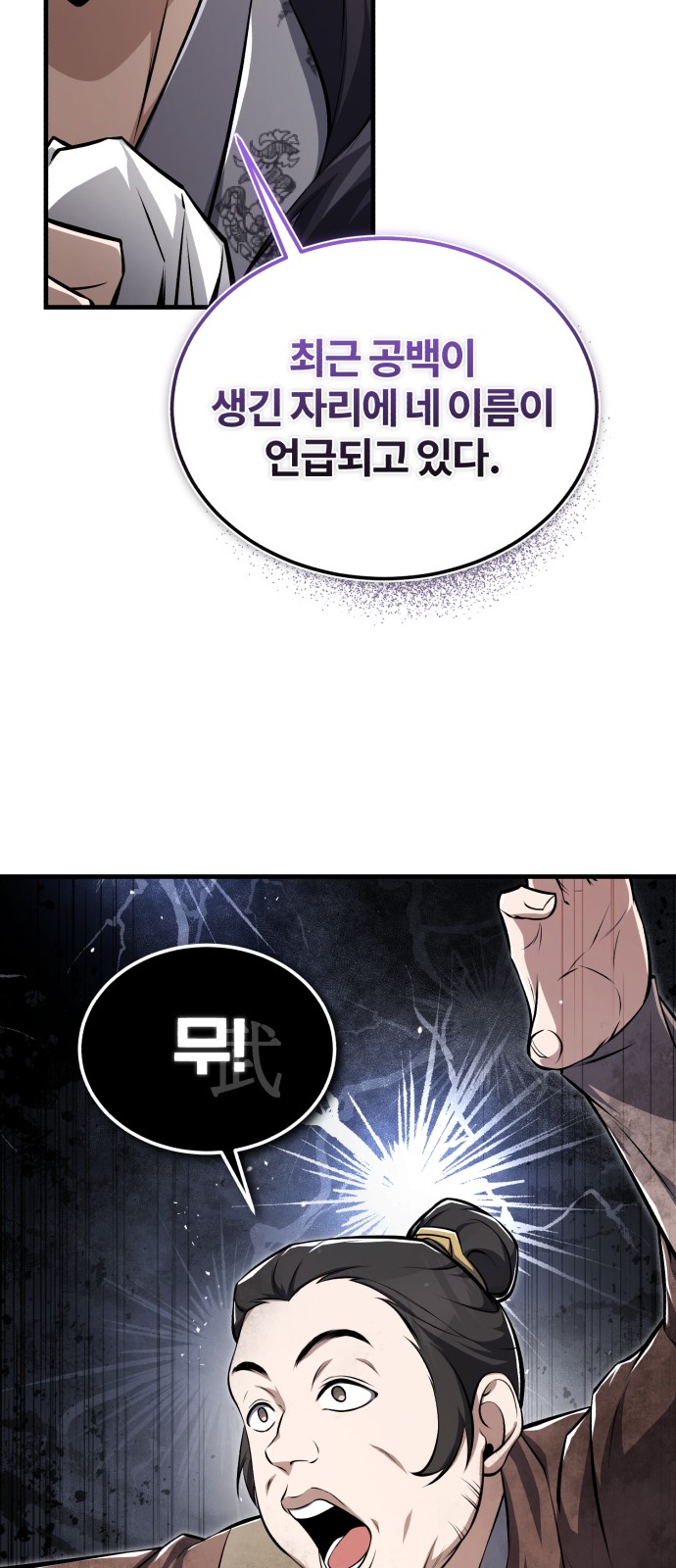 98 페이지