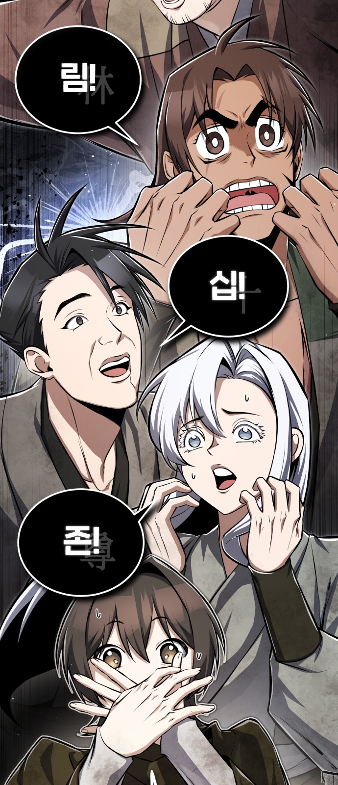 99 페이지