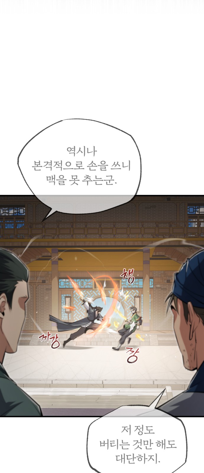 63 페이지