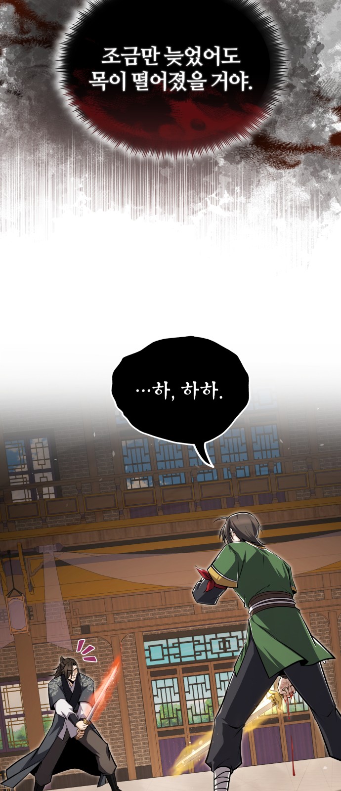 66 페이지
