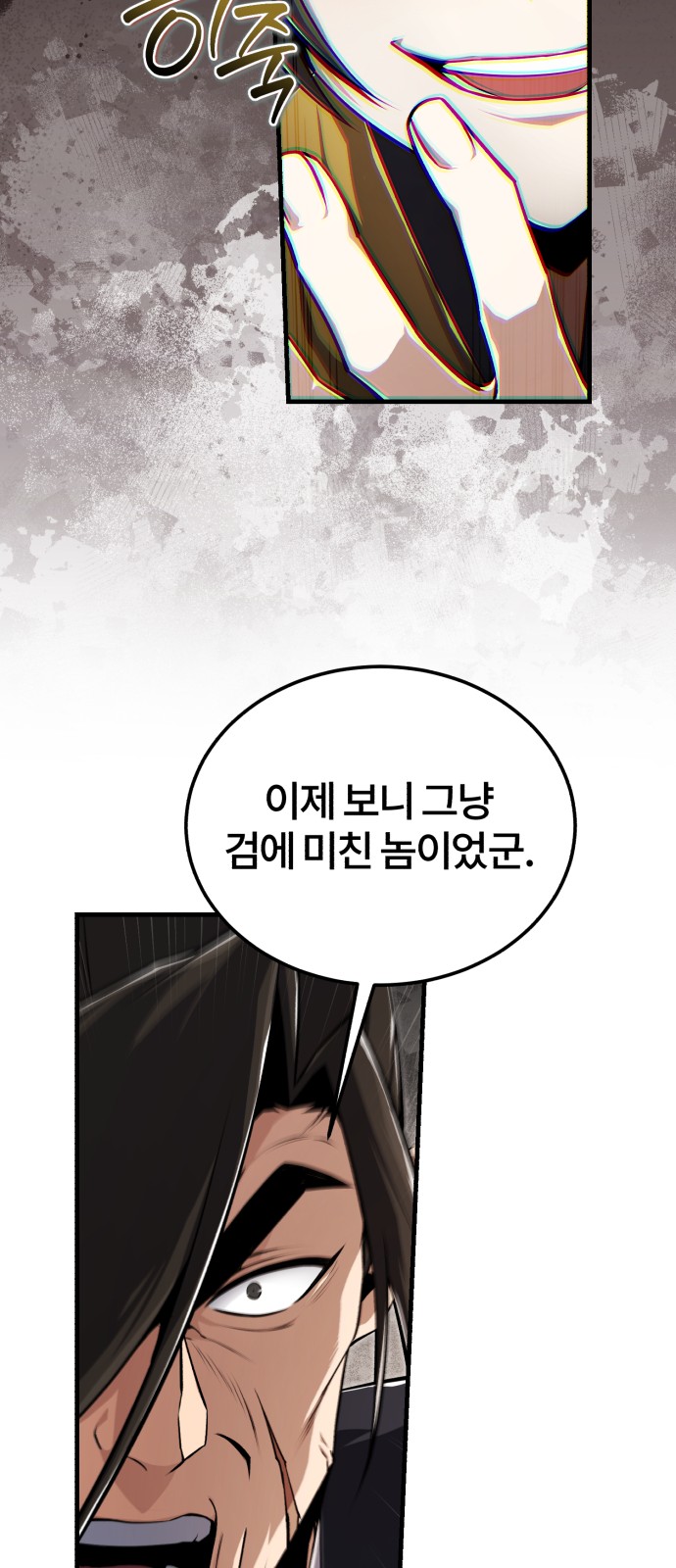 68 페이지
