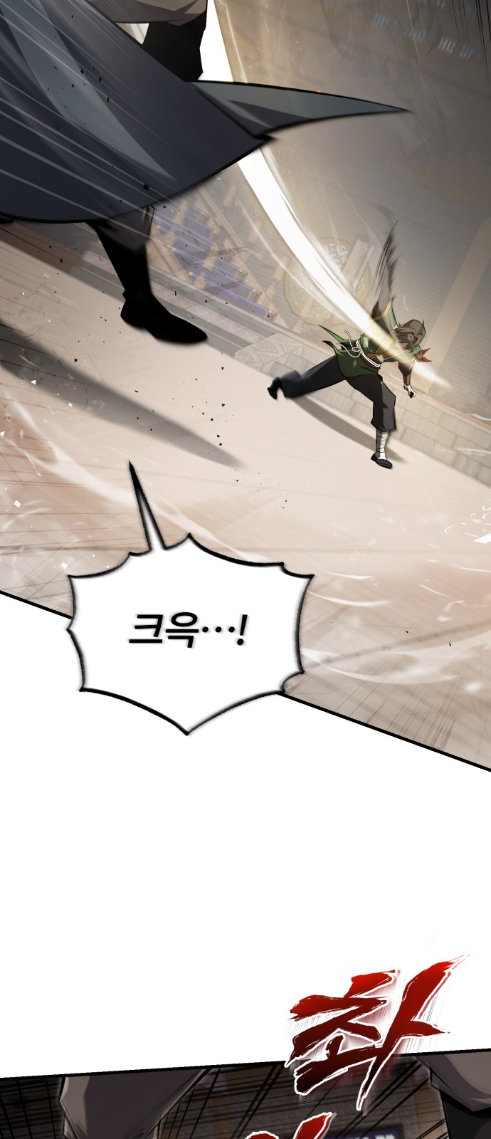 85 페이지