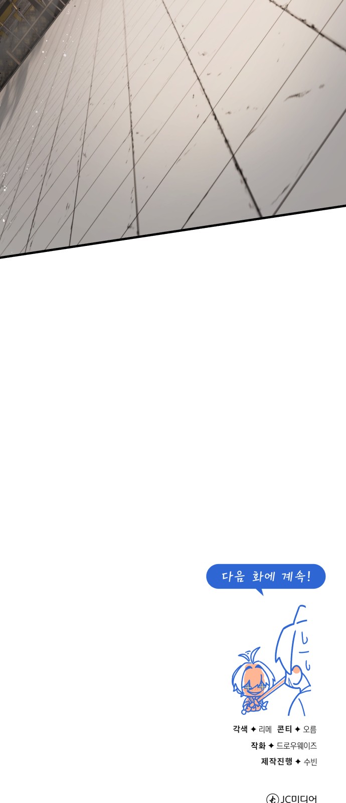 89 페이지