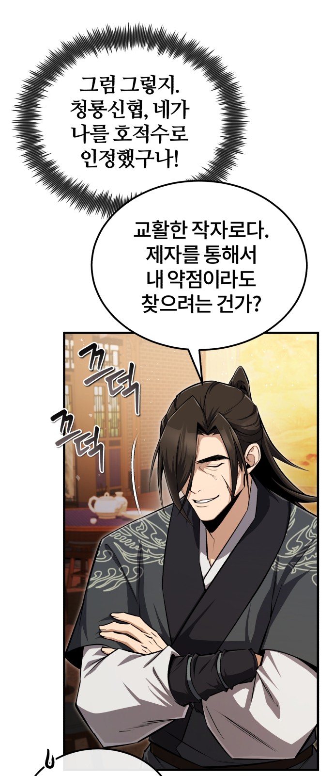 9 페이지