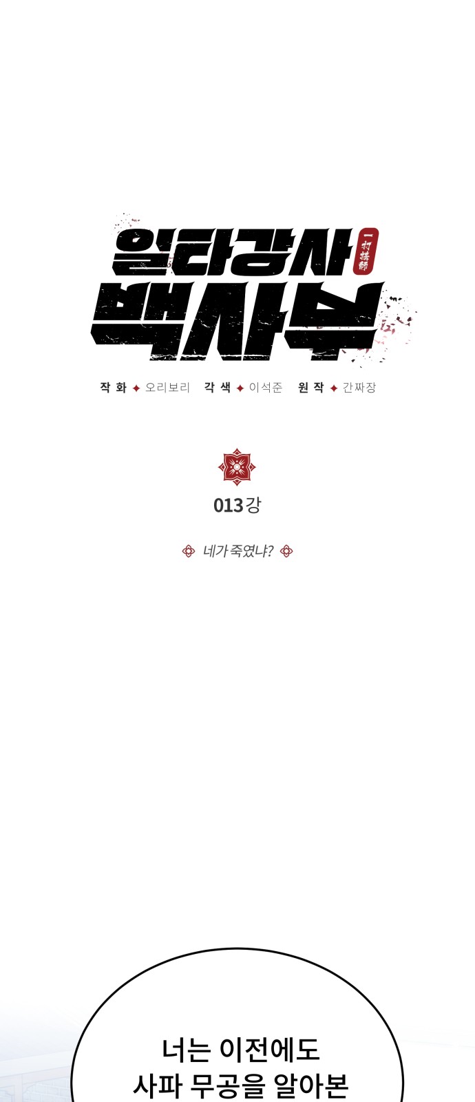 1 페이지