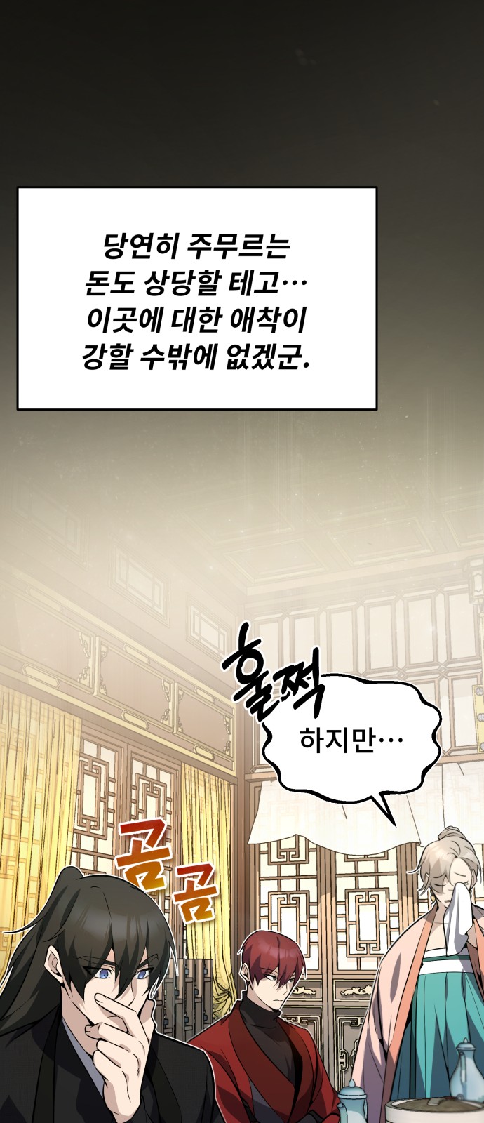 27 페이지