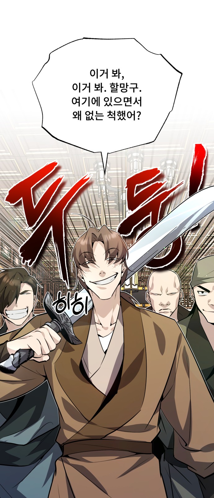35 페이지