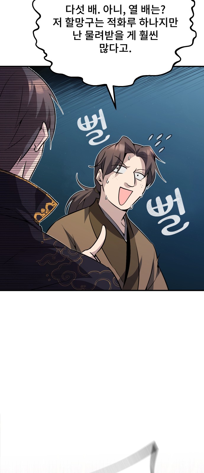 59 페이지