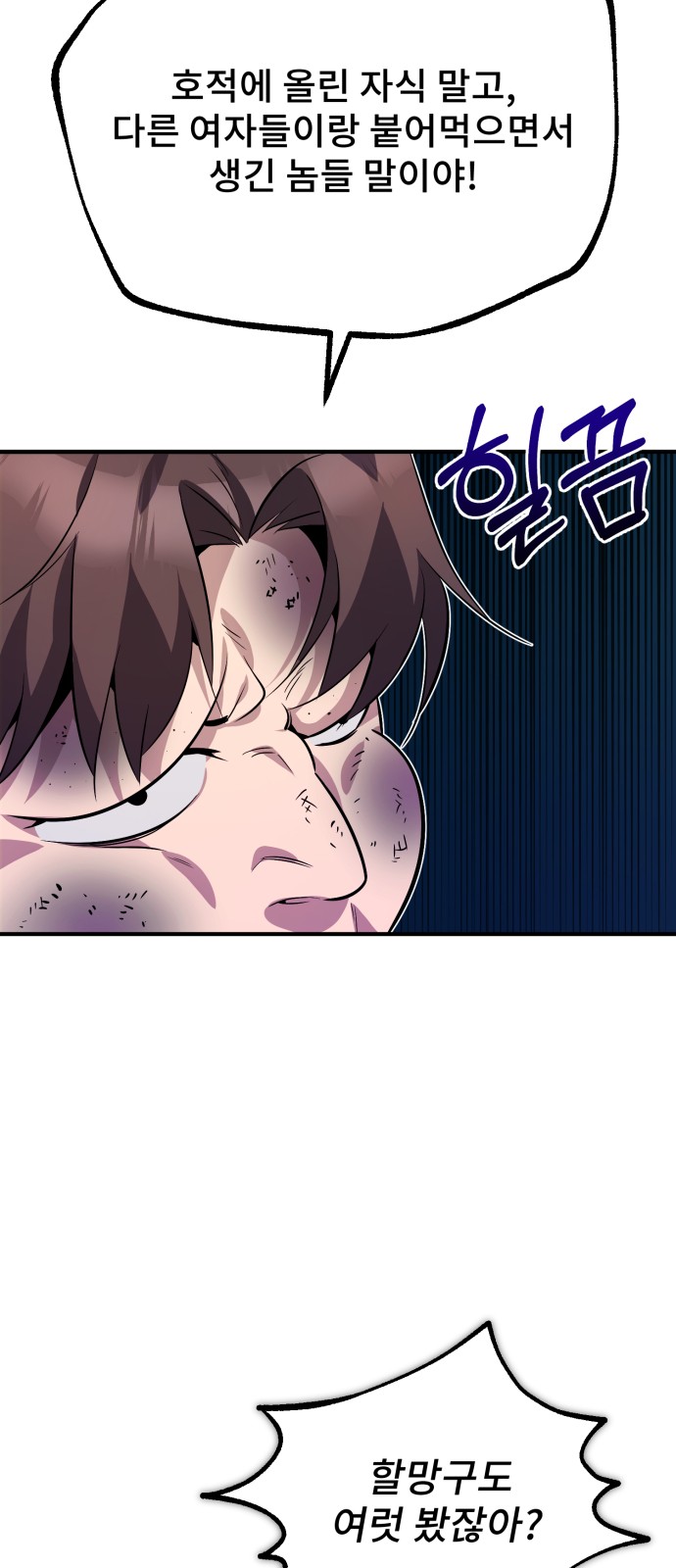 72 페이지