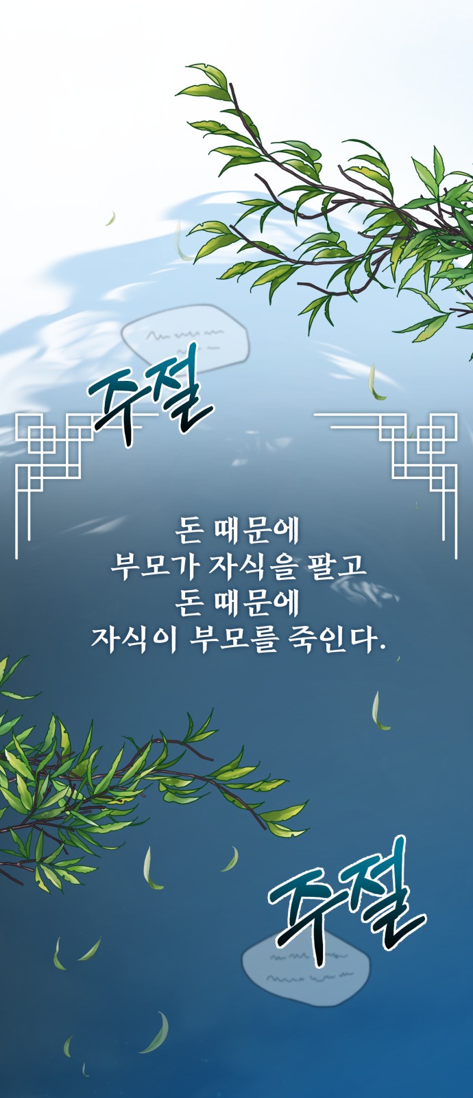 80 페이지