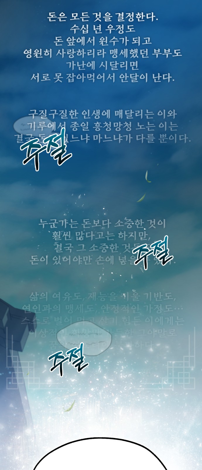 81 페이지