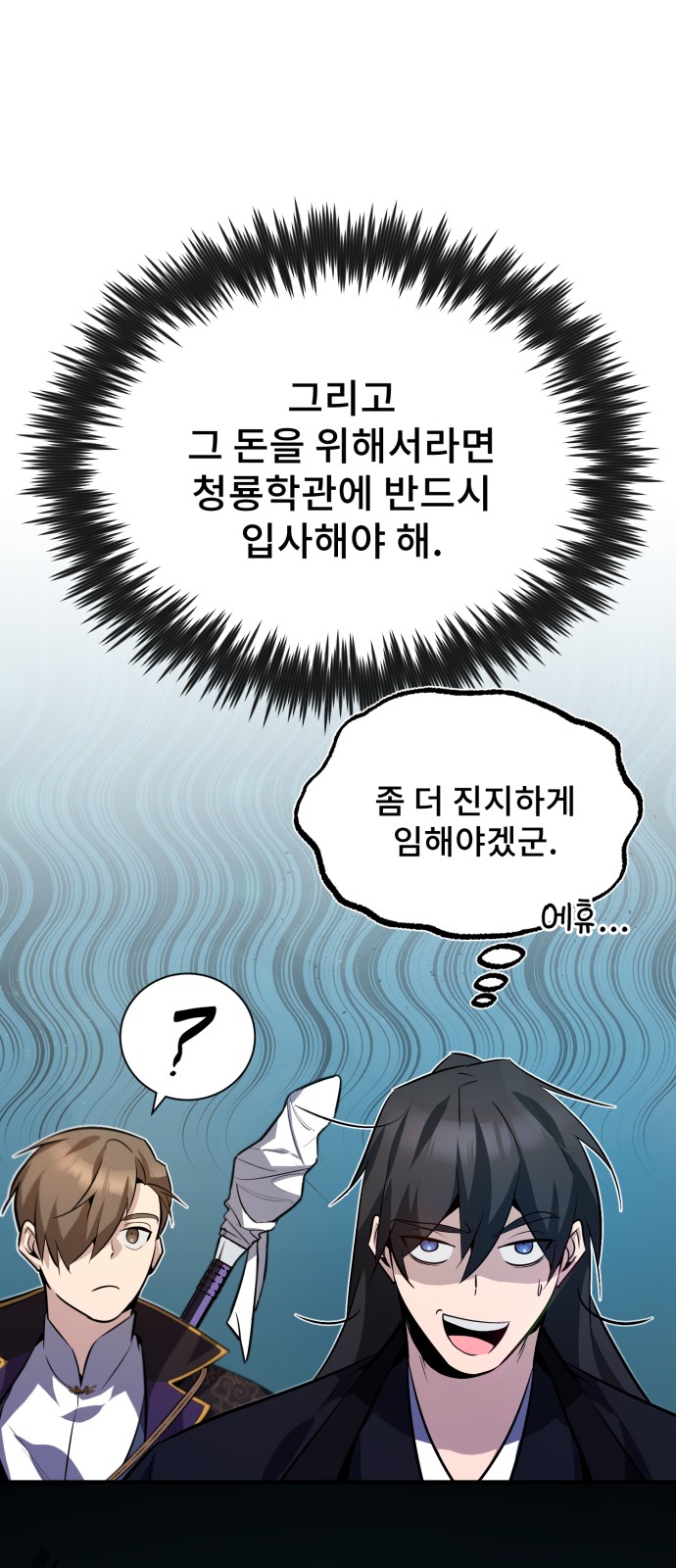 83 페이지