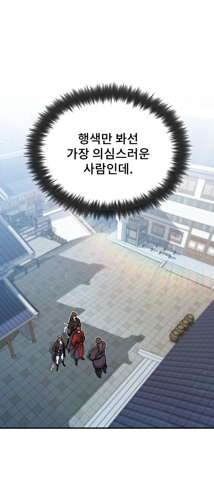 87 페이지