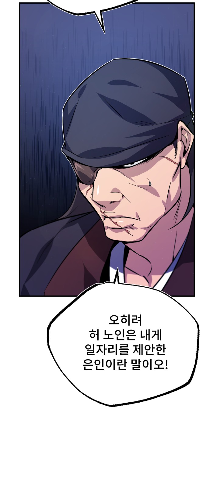 91 페이지