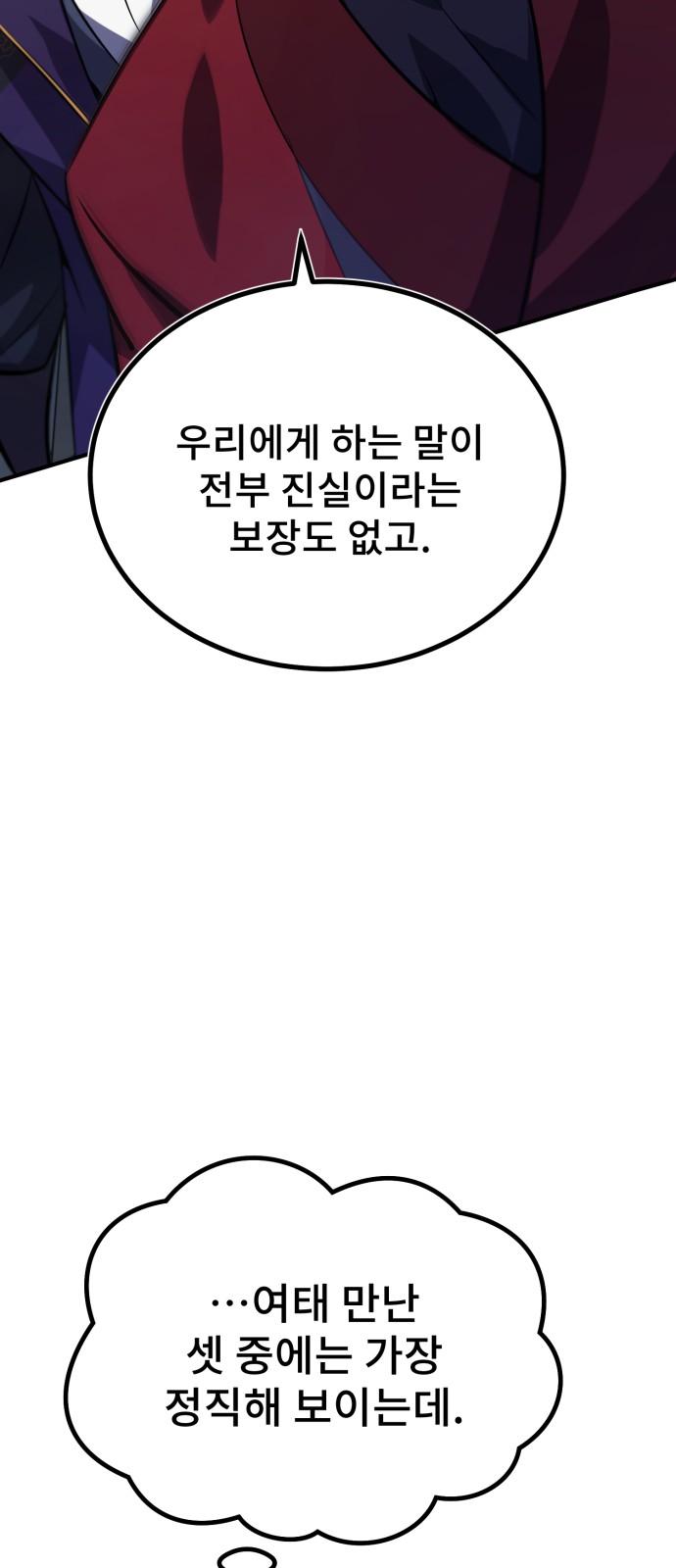 93 페이지