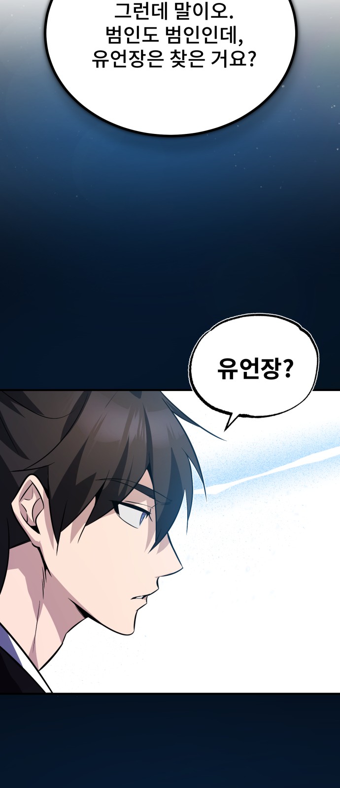 95 페이지